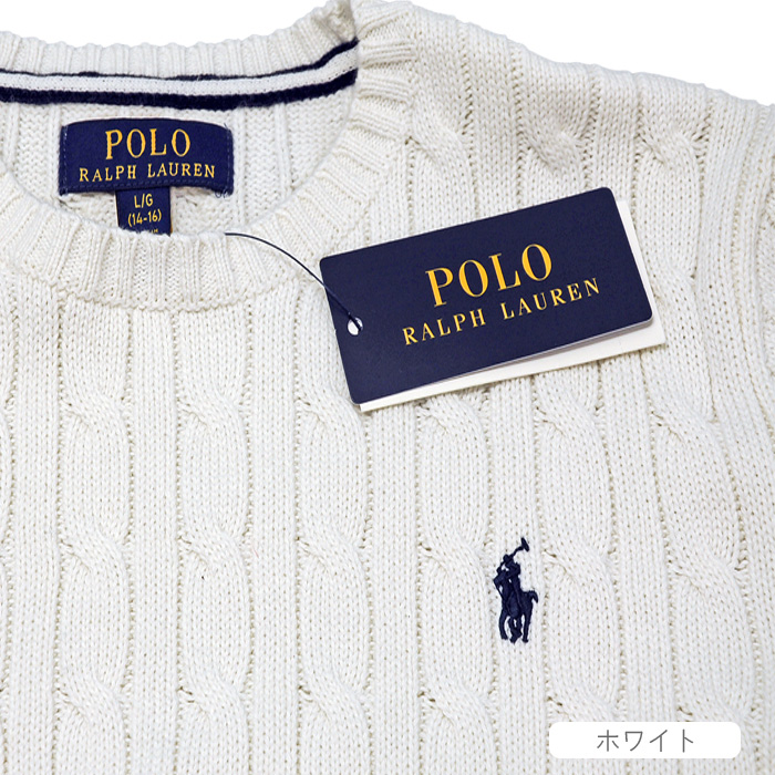 Ralph Lauren ケーブルセーター ホワイト