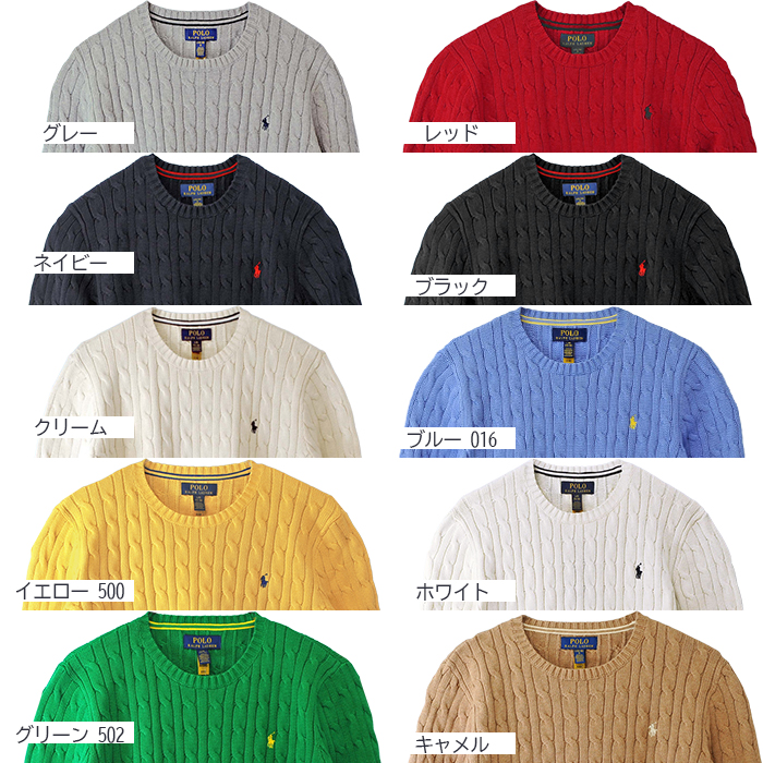 Ralph Lauren ケーブルセーター クリーム