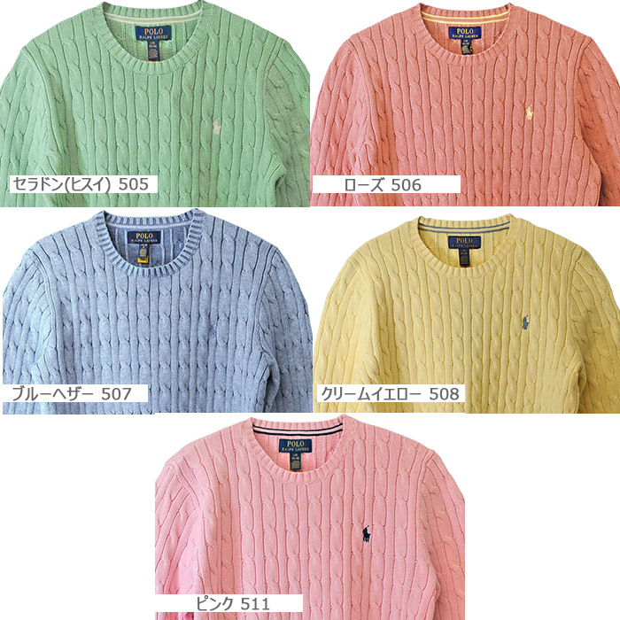 Ralph Lauren ケーブルセーター ホワイト