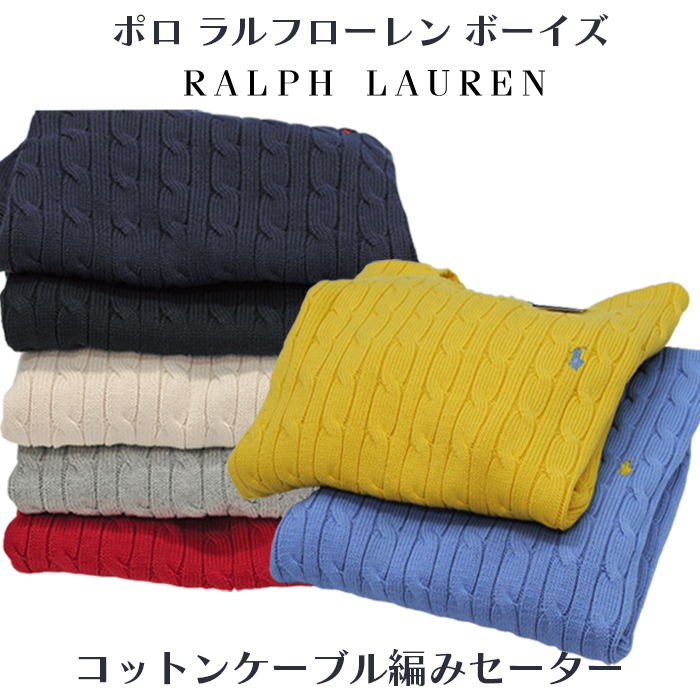 Ralph Lauren ケーブルセーター レッド