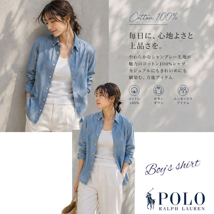 POLO RALPH LAUREN（ポロ・ラルフローレン） 爆買 ポロ ラルフローレン