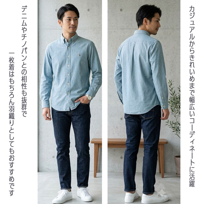 POLO RALPH LAUREN（ポロ・ラルフローレン） ポロ ラルフローレン