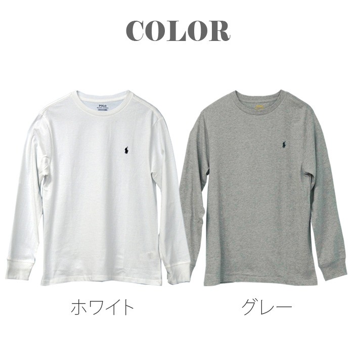 ポロ ラルフローレン Tシャツ 長袖 カットソー メンズ レディース 綿100% ロンT ロングTシャツ POLO Ralph Lauren  ボーイズサイズ #323708456 323843804