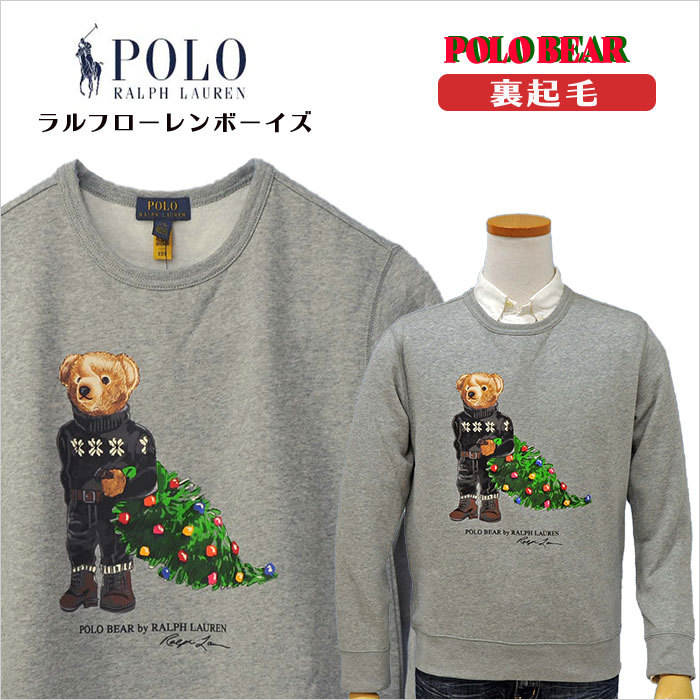 ポロラルフローレン POLO Ralph Lauren ポロ ベアー トレーナー