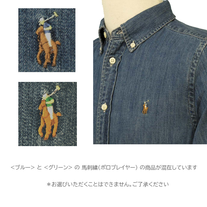 Ralphラルフローレン　デニム　シャンブレー　シャツ　長袖ボーイズ 楽天市場】ポロ ラルフローレン ボーイズ シャンブレー デニム