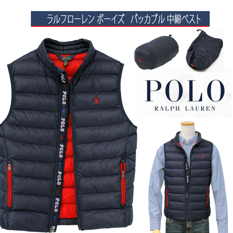 ベスト ラルフローレン POLO Ralph Lauren パッカブル 中綿ベスト