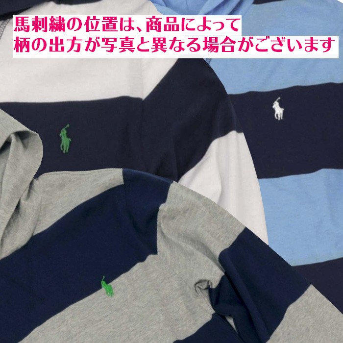 ラルフローレン Tシャツ パーカー POLO Ralph Lauren ボーダー ポロ