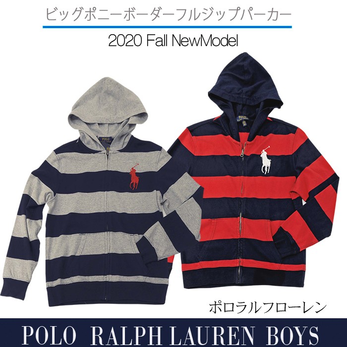 パーカー ポロ ラルフローレン ボーイズ POLO Ralph Lauren ビッグ