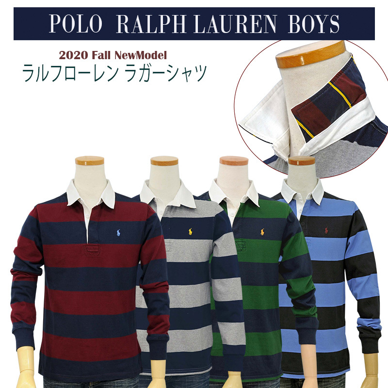 ラルフローレン POLO Ralph Lauren ポロラルフローレン ボーイズ