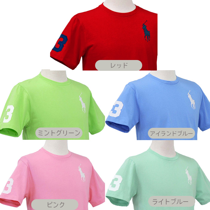 ラルフローレン