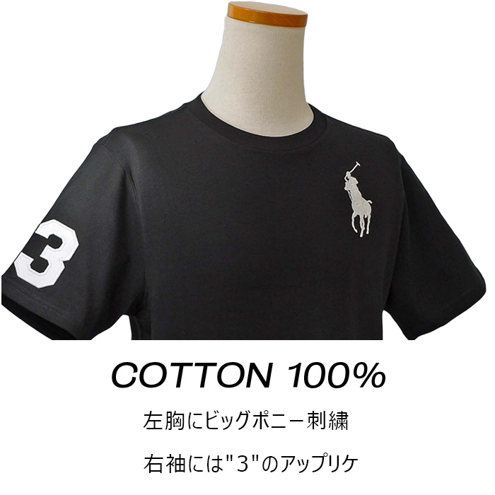 POLO Ralph Lauren ラルフローレンボーイズ 半袖 Tシャツ ビッグポニー BIG PONY 半t #323832907 :  10005267 : ポロ.Tシャツの店チープトック - 通販 - Yahoo!ショッピング