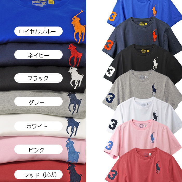 POLO Ralph Lauren ラルフローレンボーイズ 半袖 Tシャツ ビッグポニー BIG PONY 半t #323832907 :  10005267 : ポロ.Tシャツの店チープトック - 通販 - Yahoo!ショッピング