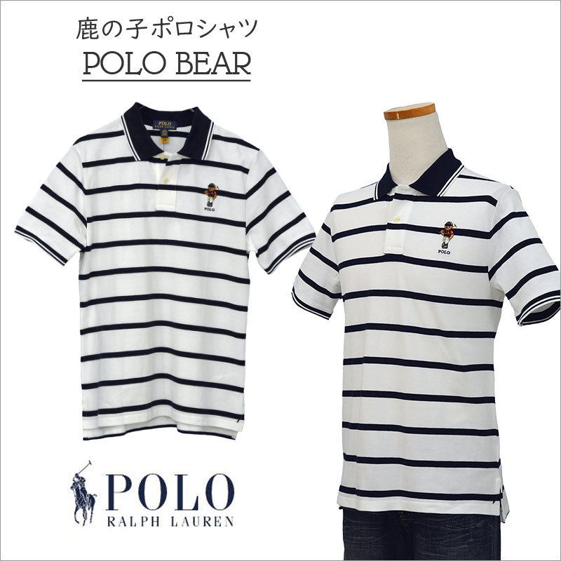 ポロ ラルフローレン ポロシャツ 半袖 ポロベア メンズ レディース 熊 くま 綿100％ POLO Ralph Lauren ブランド  ボーイズサイズ #323836594