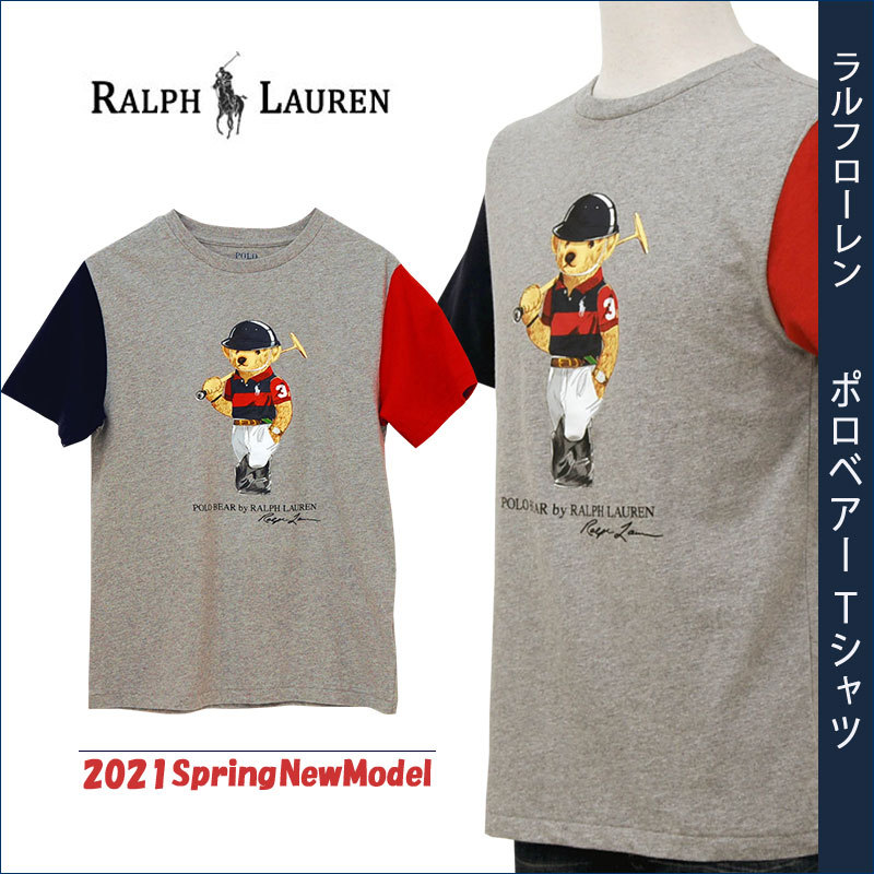 ポロ ラルフローレン ポロベア Tシャツ 半袖 メンズ レディース 2021年 春 新作 綿100％ 熊 クマ ブランド おしゃれ POLO  Ralph Lauren #323836726