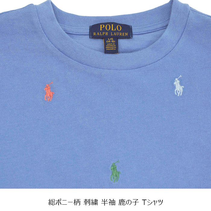 ポロ ラルフローレン Tシャツ POLO Ralph Lauren 総ポニー柄 刺繍 pony 半袖鹿の子Tシャツ ラルフローレンボーイズ  #323844626