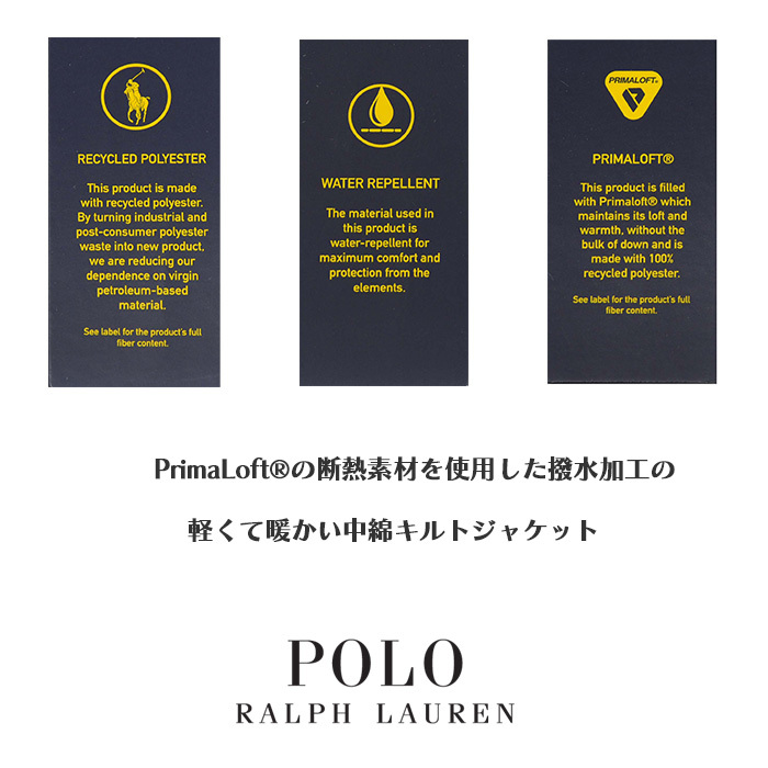 ポロ ラルフローレン キルトジャケット POLO Ralph Lauren アウター