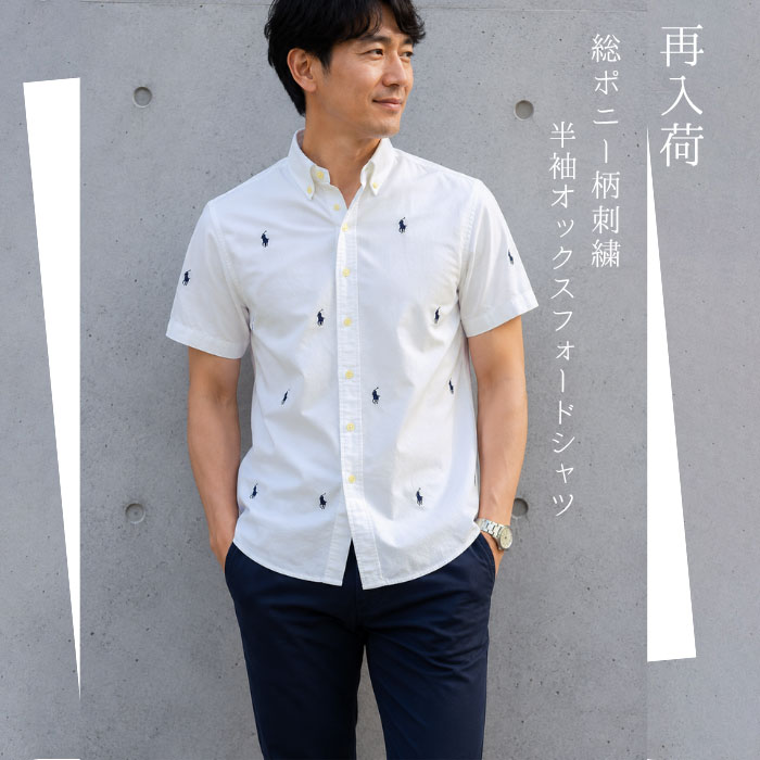 POLO RALPH LAUREN（ポロ・ラルフローレン） ラルフローレンボーイズ