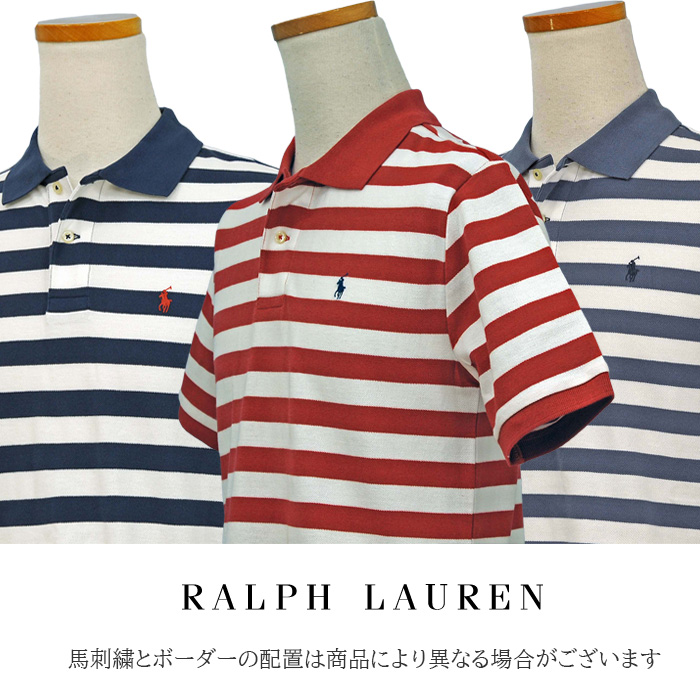 POLO Ralph Lauren ラルフローレン ボーイズ ボーダー鹿の子ポロシャツ 