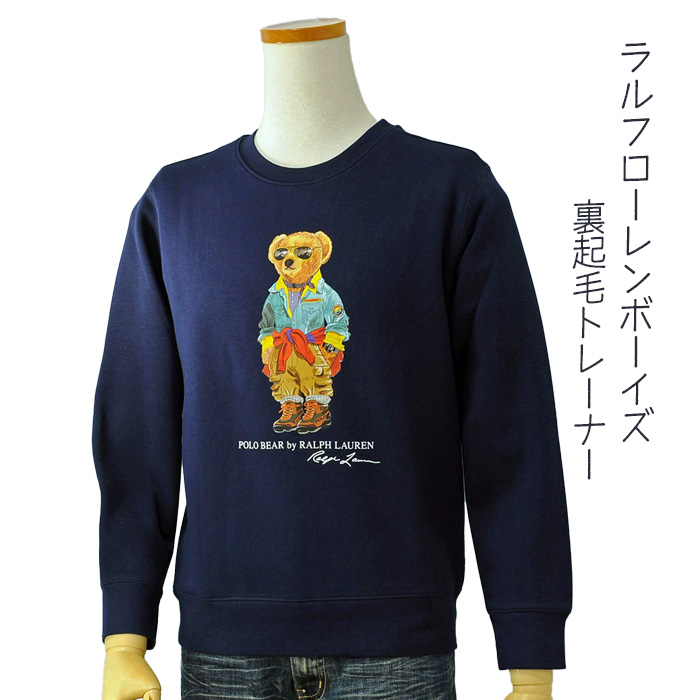 ラルフローレン ポロベアートレーナー POLO Ralph Lauren polobear