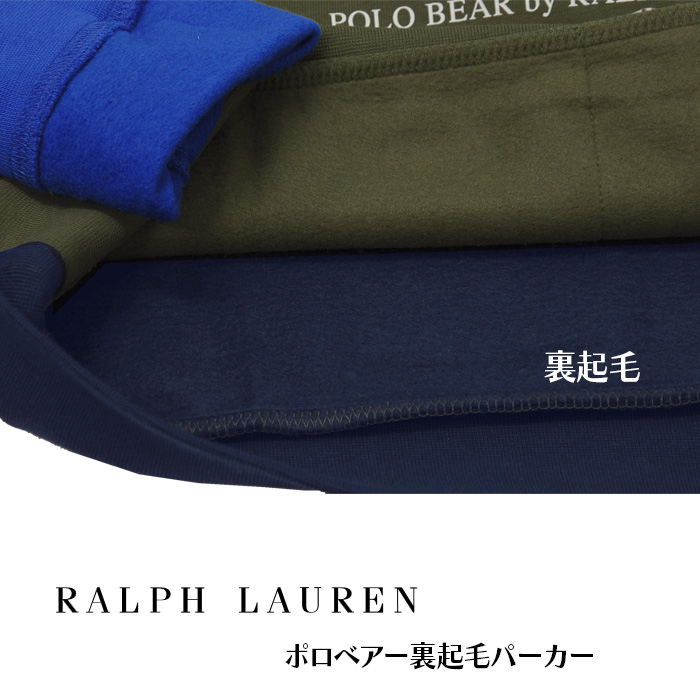 POLO RALPH LAUREN（ポロ・ラルフローレン） ポロ ラルフローレン