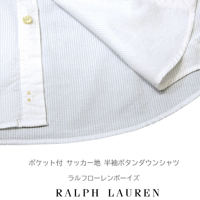 POLO RALPH LAUREN（ポロ・ラルフローレン） ラルフローレンボーイズ