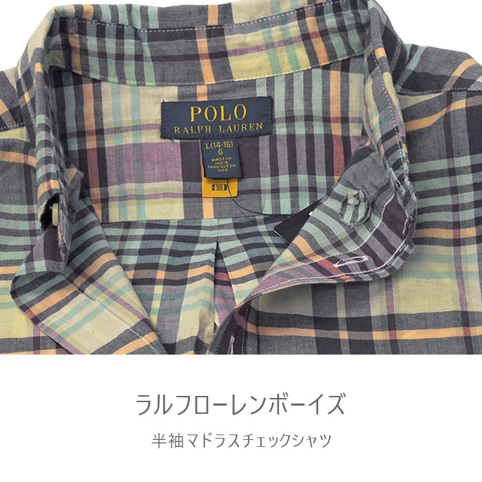 POLO Ralph Lauren ラルフローレンボーイズ 半袖シャツ マドラス 