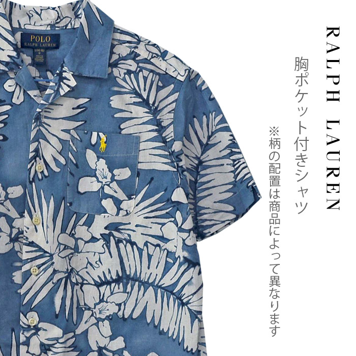 ラルフローレン ボーイズ POLO Ralph Lauren 半袖シャツ ポケット付き アロハシャツ #323905296