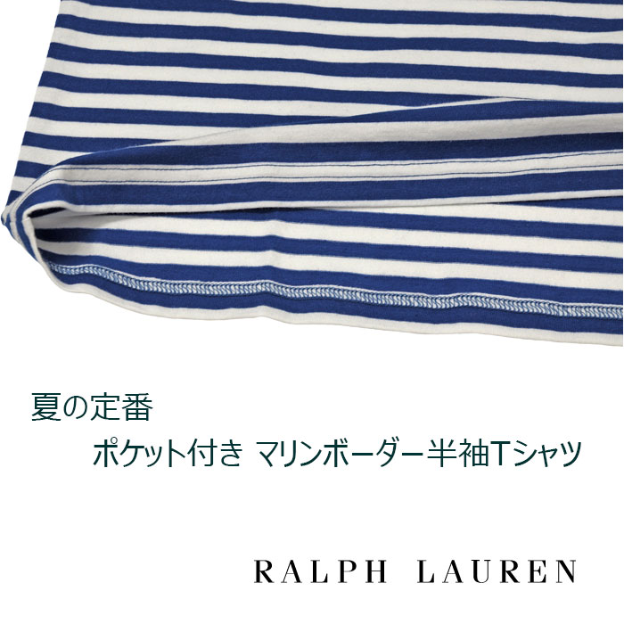 希少サイズ☆ポロラルフローレン 刺繍ロゴ ポケット付 ボーダー Tシャツ 3L 楽天市場】ラルフローレン（柄ボーダー）（Tシャツ・カットソー