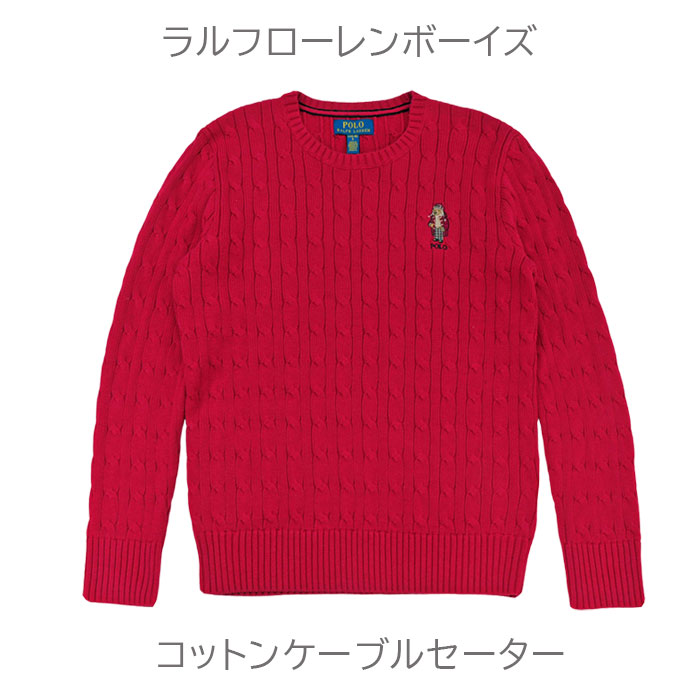 POLO RALPH LAUREN（ポロ・ラルフローレン） ラルフローレン ボーイズ