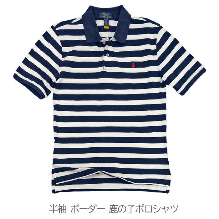 POLO RALPH LAUREN（ポロ・ラルフローレン） ポロラルフローレン