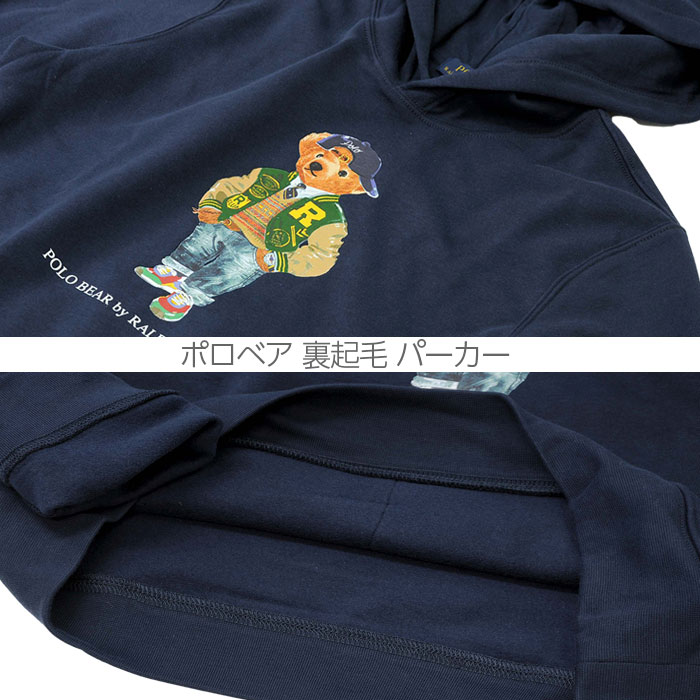 POLO Ralph Lauren ラルフローレン ボーイズ ポロベアー 裏起毛パーカー polobear #323960441