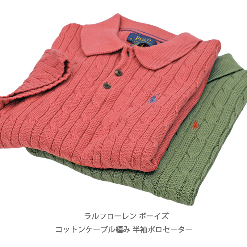 POLO Ralph Lauren