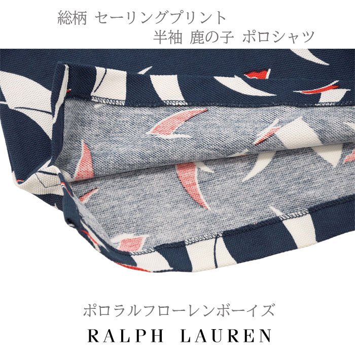 タグ付未使用品　ポロスポーツ　ラルフローレン　ポロシャツ　総柄　セーリング　L POLO RALPH LAUREN（ポロ・ラルフローレン） ポロラルフローレン