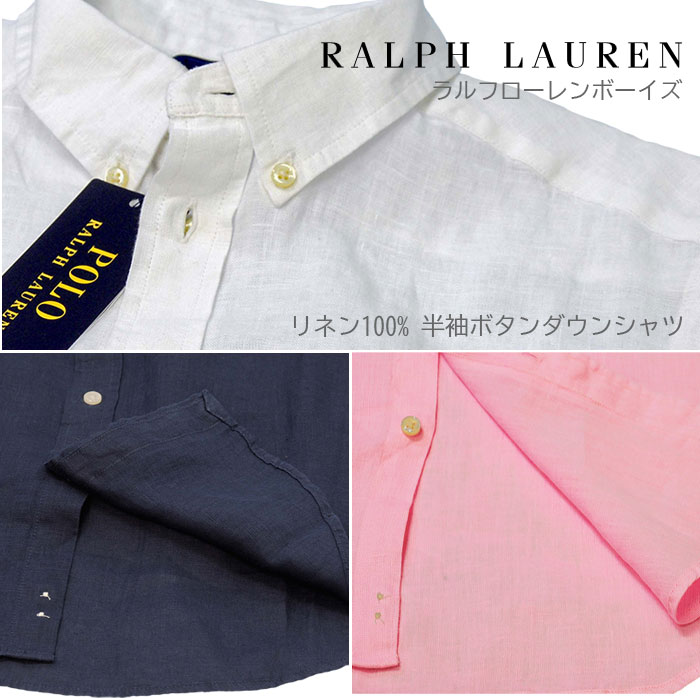 Ralph Lauren