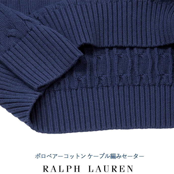 POLO RALPH LAUREN（ポロ・ラルフローレン） ラルフローレンボーイズ