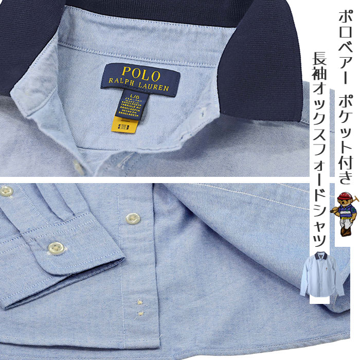 POLO RALPH LAUREN（ポロ・ラルフローレン） ポロ ラルフローレン