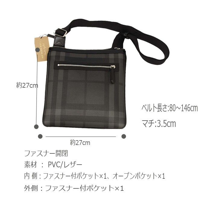 バーバリー メンズ BURBERRY クロスボディバッグ ショルダーバッグ 