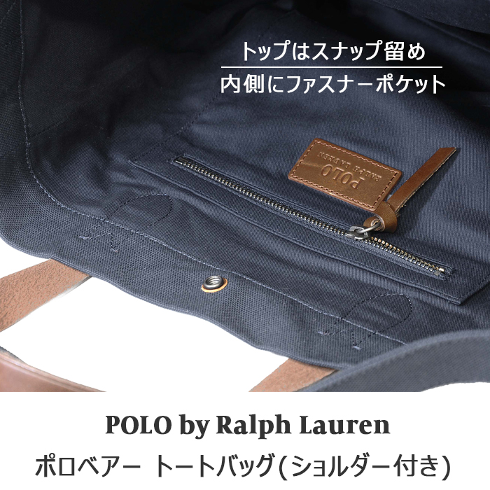 ポロラルフローレン