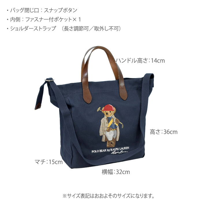 ポロラルフローレン