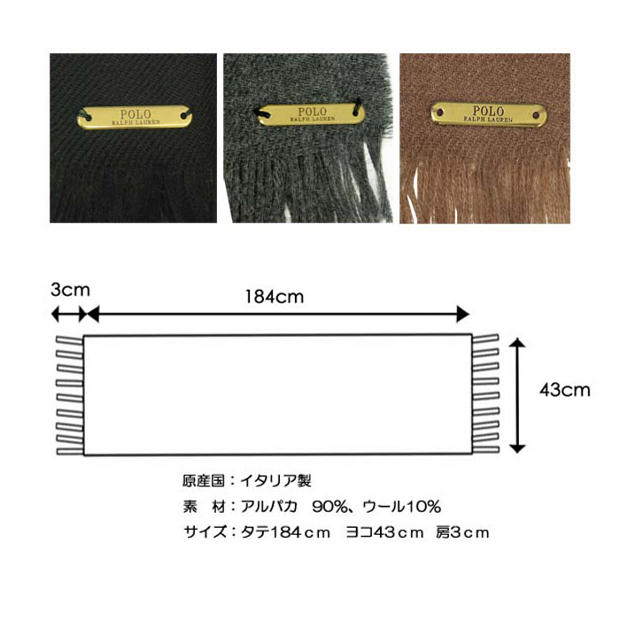 POLO RALPH LAUREN（ポロ・ラルフローレン） ポロ ラルフローレン