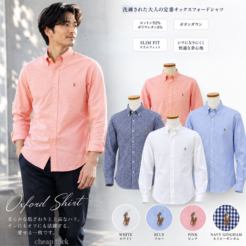 POLO RALPH LAUREN（ポロ・ラルフローレン） ラルフローレン メンズ