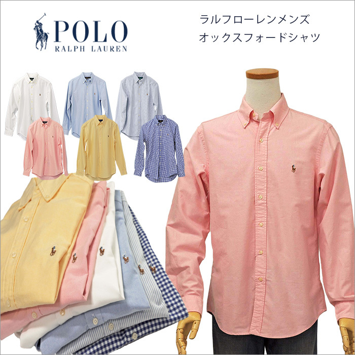 長袖 オックスフォードシャツ ラルフローレン POLO Ralph Lauren 父の日 ボタンダウン XL XXL LL 3L 大きい  #710548535