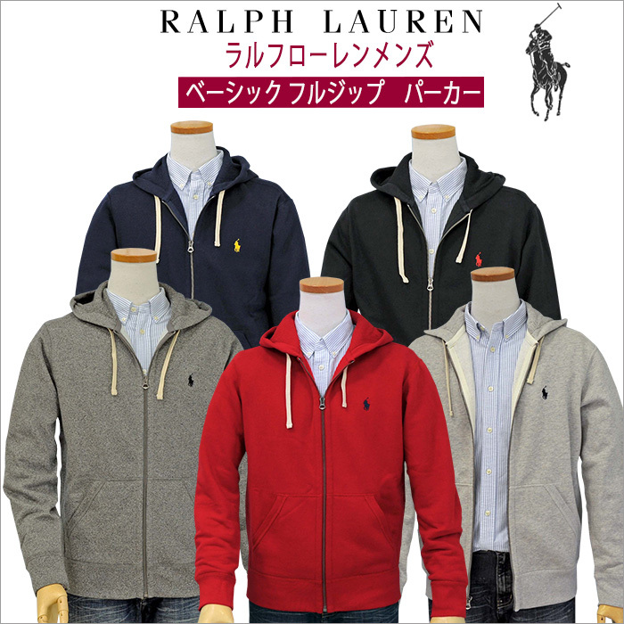 ポロ ラルフローレン メンズ フルジップ パーカー POLO Ralph Lauren 