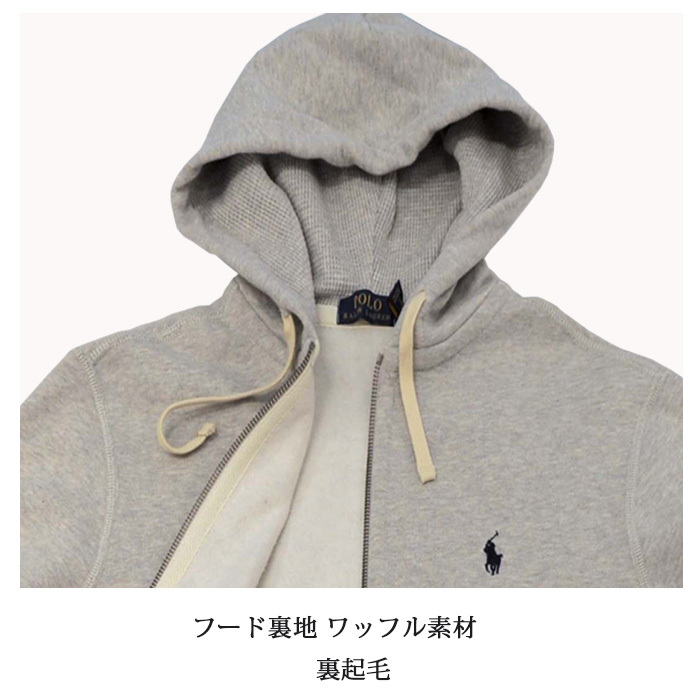 ポロ ラルフローレン メンズ フルジップ パーカー POLO Ralph Lauren