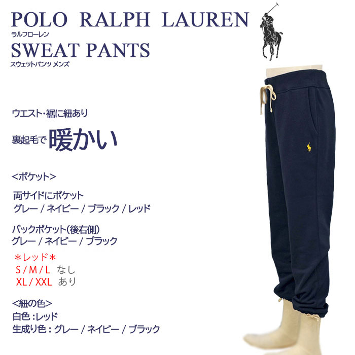 POLO RALPH LAUREN ラルフローレン Ralph Lauren ベーシック