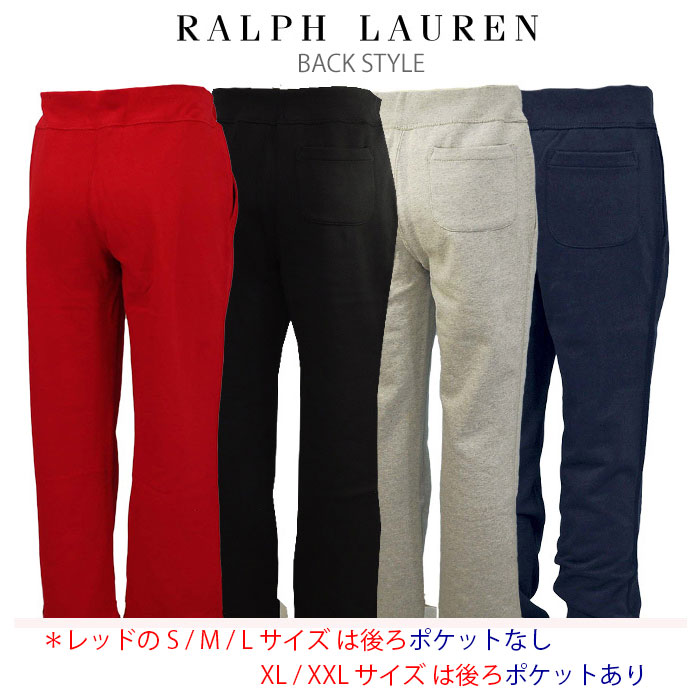Ralph Lauren ラルフ XXL ミリタリー パンツ スウェット 90s Ralph Lauren ラルフ XXL ミリタリー パンツ スウェット 90s