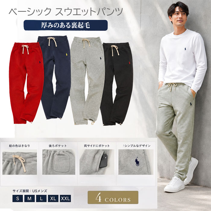POLO RALPH LAUREN（ポロ・ラルフローレン） 爆買 ラルフローレン