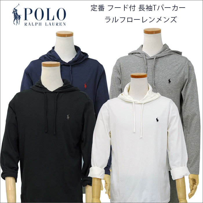 ラルフローレン メンズ POLO Ralph Lauren ポロ ラルフローレン パーカ