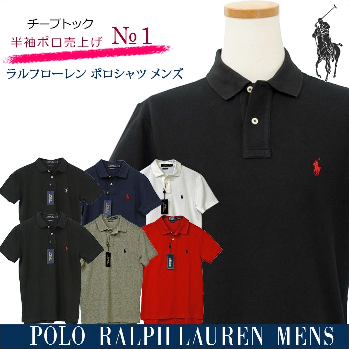 Polo Ralph Lauren ラルフローレン メンズ ポロシャツ 半袖 鹿の子 