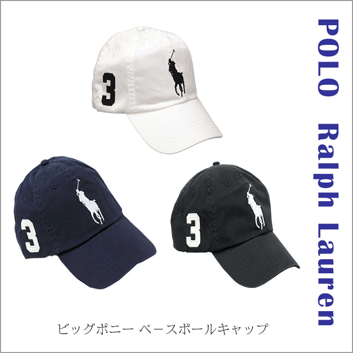 POLO Ralph Lauren ラルフローレン べ−スボール キャップ ビッグ